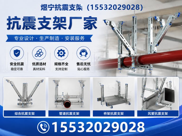 吐鲁番钢结构配件展示图