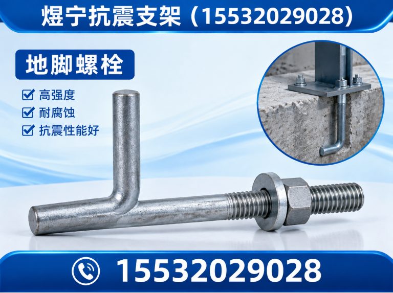 吐鲁番工程紧固件展示图