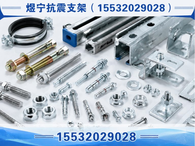 吐鲁番建筑预埋件展示图